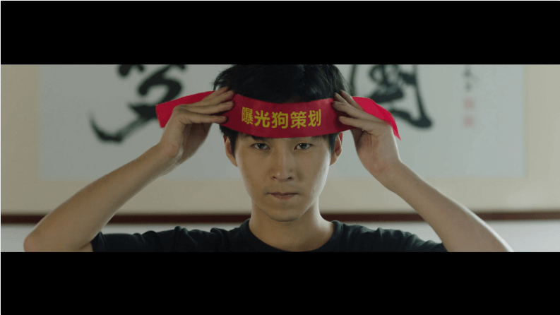 電魂微電影《曝光狗策劃》